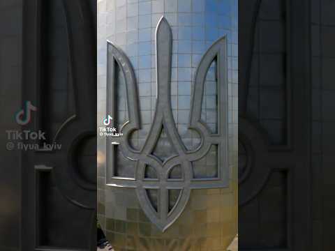 З днем Незалежності