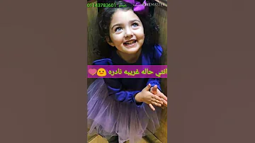 انتي رغم هدوئك قادره تخطفي قلبي بنظرة عين حالة واتس 