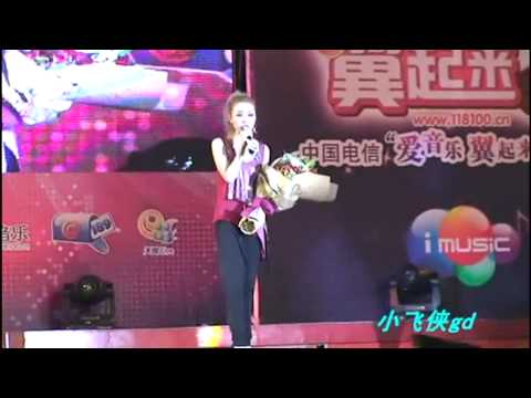 リャンイン20091017《囲城》 中国電信 愛音楽、翼起来演唱会