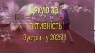 Наша команда КПК 04 2020 ЗПРЖ