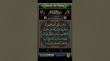 Surah At-Talaq ‏سورة الطلاق Ayat-2-3 #tilawat  #shotrs #islamicproductions #alquran