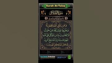 Surah At-Talaq ‏سورة الطلاق Ayat-2-3 #tilawat  #shotrs #islamicproductions #alquran