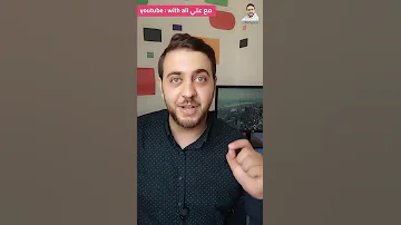 اكتر أسم شخص مستخدم بالعالم ما رح تتوقعو شو هو 