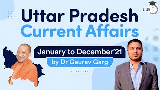 Uttar Pradesh Current Affairs 2021 - Complete 1 year January to December for UP PCS & other exams