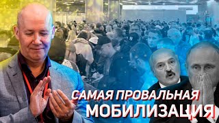 Псевдореферендум и тотальная мобилизация пушечного мяса в России // LIVE