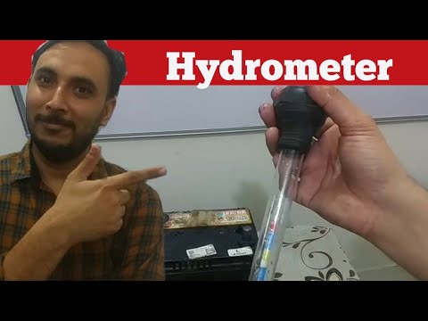 Video: Je, hydrometer na densitometer ni sawa?