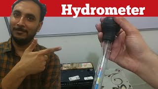 How to Check Gravity of Battery at Home with Hydrometer Hindi | Working of Hydrometer