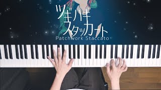 ツギハギスタッカート - とあ（piano cover）Patchwork Staccato/toa видео