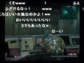 MGS2 ネタ無線集 その2