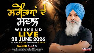 🔥LIVE NOW🔥 Radio Virsa Upgrade TV | 28 June 2026