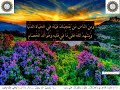 وإذا قيل له اتق الله أخذته العزة بالإثم فحسبه جهنم ولبئس المهاد بصوت القارئ عبد الباسط عبد الصمد
