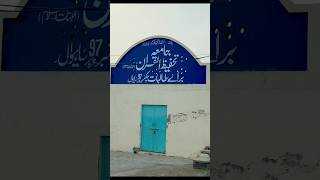 #foryou #capcut #template #sahiwal #islamic  #village #masjid