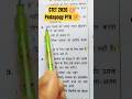 CTET 2026 Pedagogy PYQ 🔥 | Previous Year Questions with Explanation |#ctet #shorts #ctet2026 #viral