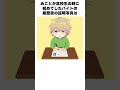 帰国子女歌い手、みことの雑学