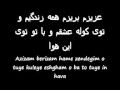 Hafteye Eshgh Benyamin Lyric Farsi