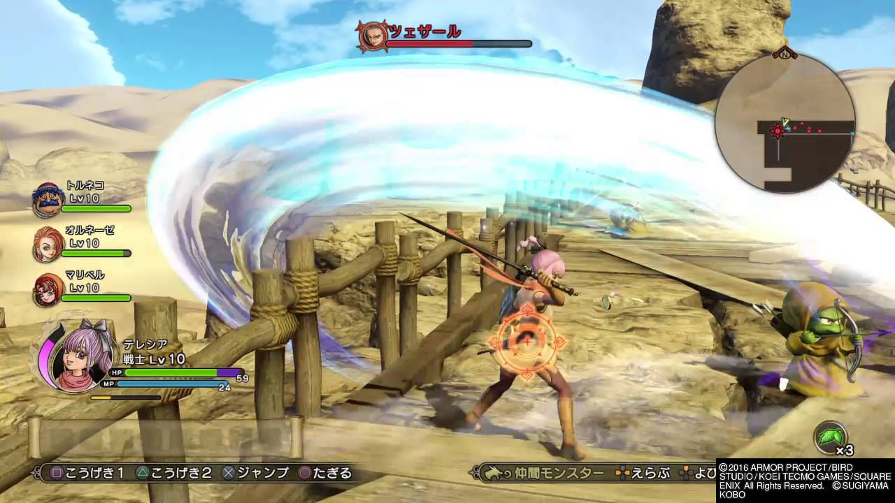 こぶしで語れ！ - DQH2/ドラクエヒーローズ2 攻略Wiki ： ヘイグ攻略まとめWiki