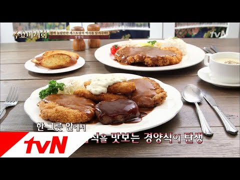Wednesday Foodtalk [황교익찬스♥] 강호동까스?! 진짜 기원을 알려줄게요!!! 171227 EP.150