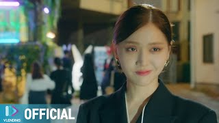[MV] 유성은 - On My Hill [브랜딩 인 성수동 OST Part.1 (Branding in Seongsu OST Part.1)]