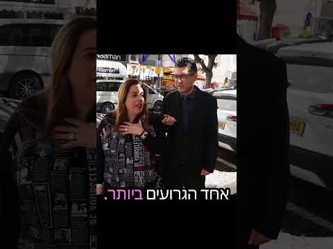 משאלי פסח דודו ארז | שאגת הארי | צלם אייל זוהר