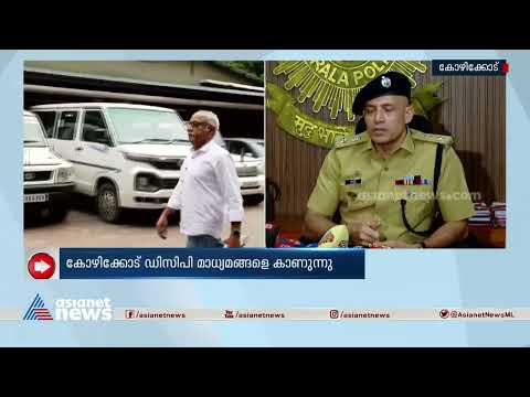 എഐ ഉപയോഗിച്ച് പണം തട്ടിപ്പ്; പിന്നില്‍ ക്രിമിനല്‍ സംഘമെന്ന് പൊലീസ്| AI-driven ‘Deepfake’ fraud