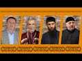 Авторская программа "НОХЧИЙН СИНКХЕТАМ" (Чеченское Мировоззрение) 1 часть