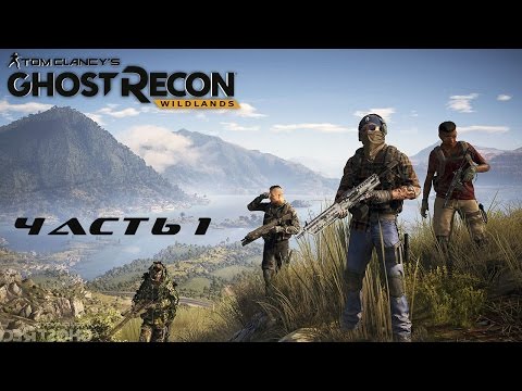 Video: Tom Clancy's Ghost Recon: Askar Masa Depan • Halaman 2