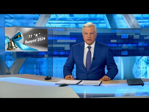Видео поздравление выпускникам от родителей // Благодарность учителю // Школьное поздравление