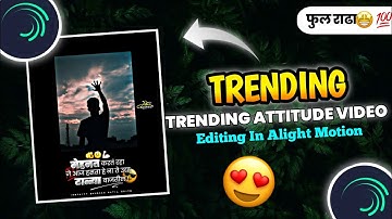 New Attitude Status Video Editing In Alight Motion🤙🏻|| Dailouge Beat Sync Video Editing♥️