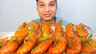 Eating Prawn Curry & Rice | Asmr Video | Mukbang | Gopinath Chhanda | eatingshow asmr mukbang