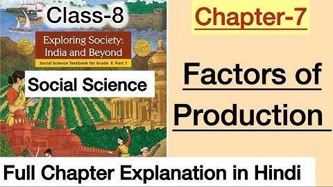 Class 8 | Social Science | Chapter 7 Explanation | Factors of Production | SST | New Book | NCERT 