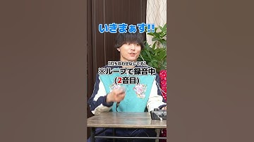Thumbnail of 【僕のこと】Mrs.GREEN APPLEの超感動曲を即興で歌ったらハモリすぎてエグいwww