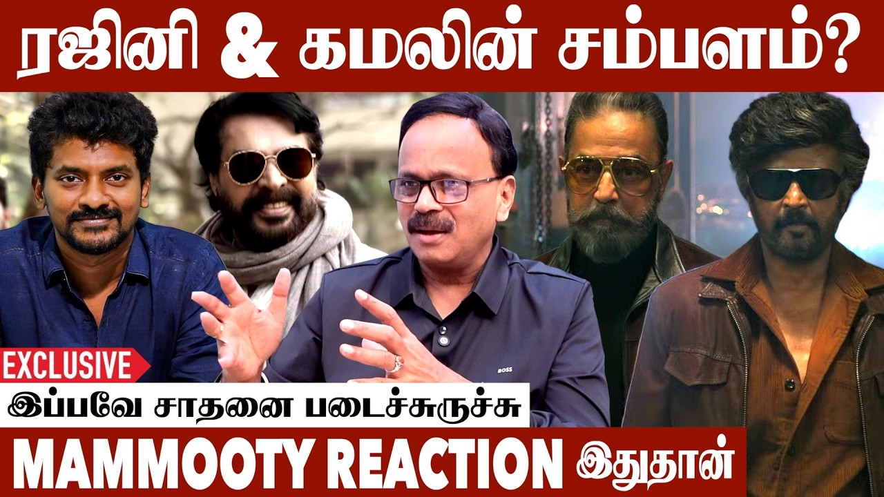 Mammooty கிட்ட வில்லன் ROLE கேட்டோம் 😍 | Bofta Dhananjayan Exclusive Interview | Aadhan Cinema