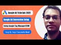 Google Ad conversion tracking setup tutorial using GTM In Hindi | Google Ad Tutorials 2022