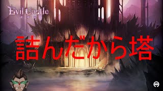 【ブラウンダスト2】やっか
