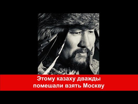 Рассекреченная книга русского историка Казахи и узбеки были одним народом