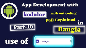 Kodular full course in Bangla Part 10 || How to use of Image Component || kodular Bangla