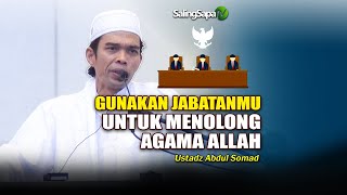 GUNAKAN JABATANMU UNTUK MENOLONG AGAMA ALLAH  | Ustadz Abdul Somad