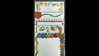 5 in 1 border designs for school projects | chart border design #shorts