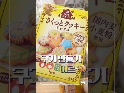 직장인의 로망, 늦잠과 달달구리