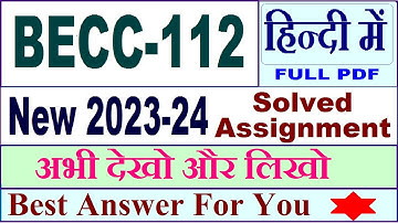 BECC 112 solved assignment 2023-24 in Hindi / becc 112 solved assignment 2024 / becc 112 2024
