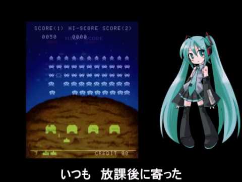 【アウトラン】駅裏のゲームセンター【初音ミク】