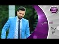 قائد حلمي - ولك ها (فيديو كليب كامل) | 2015