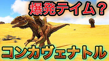 たのと