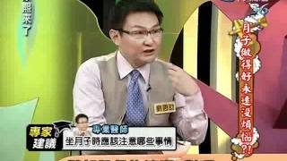 Kangxi 20111115 4/4 康熙來了