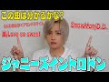 【超難問】ジャニヲタは何問正解できる?ジャニーズイントロドンしてみた!