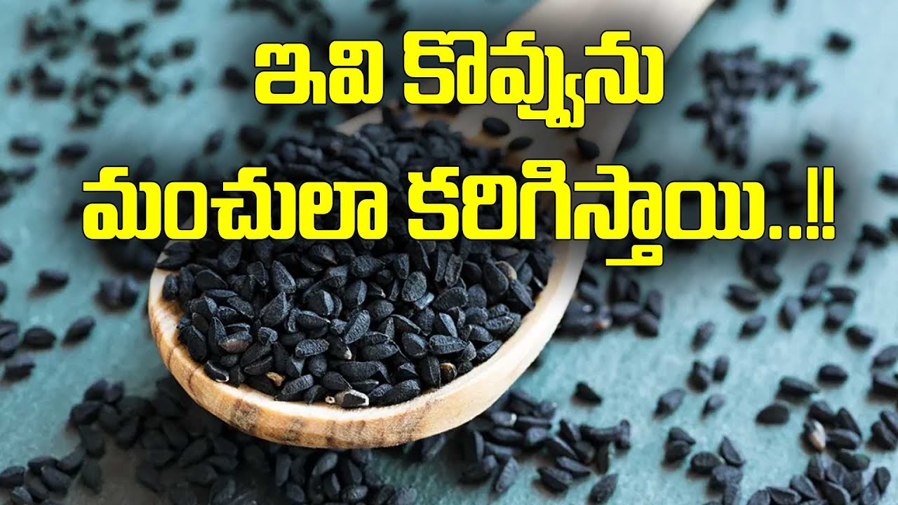 Kalonji Seeds Kalonji Seeds