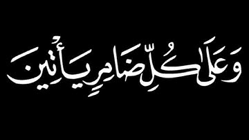 واذن في الناس بالحج | عبدالباسط عبدالصمد | تلاواة من سورة الحج | #قران #عبدالباسط_عبدالصمد #fyp