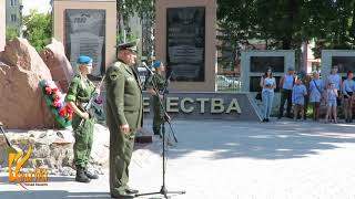 У Мемориала Воинскому братству защитников Отечества состоялся митинг, посвященный Дню ВДВ РФ
