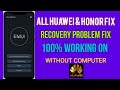 Huawei Download Latest Version And Recovery Problem Fix 100% Solve