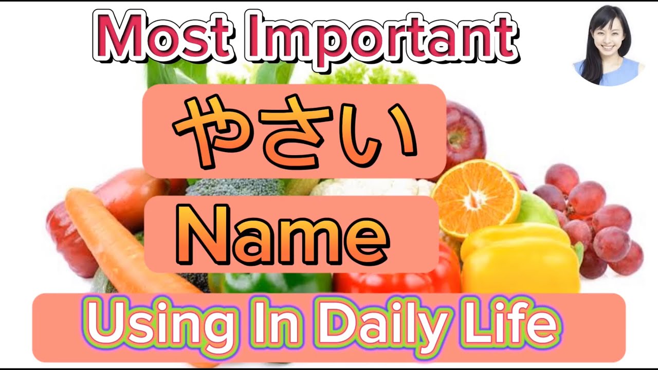 Most Important Names Of Vegetables in Japanese 日本語 Name of Vegetables in Japanese YouTube